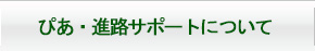 ҂EiHT|[gɂ